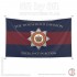 Household Division, 5ft by 3ft Supporters Flag (Military Insignia)