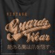Guards Wear, Life Guards Vintage/Retro T-Shirt