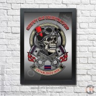 Poster Print, Grumpy Old Coldstreamer, Coldstream Guards, A4, A3, A2 Framed or Unframed Poster Print, Grumpy Old Coldstreamer, Coldstream Guards, A4, A3, A2 Framed or Unframed